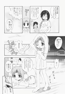 Page 40 of Pure Age - preview thumbnail