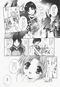 Page 42 of Pure Age - preview thumbnail