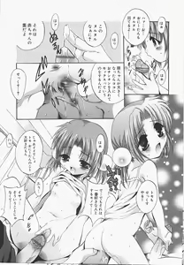 Page 47 of Pure Age - preview thumbnail