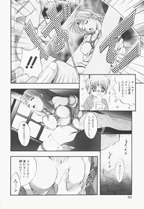 Page 80 of Pure Age - preview thumbnail