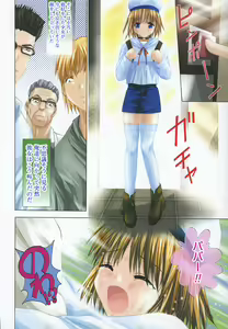 Page 8 of Pure Age - preview thumbnail