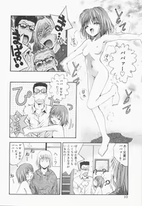 Page 10 of Pure Age - preview thumbnail