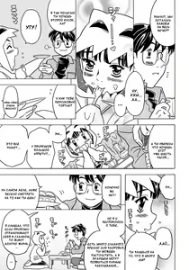 Page 3 of Nonbiri Obake | Беззаботный призрак - preview thumbnail