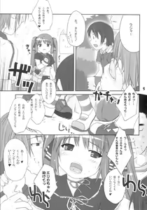 Page 4 of Cat Tail! - preview thumbnail