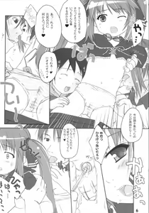 Page 5 of Cat Tail! - preview thumbnail