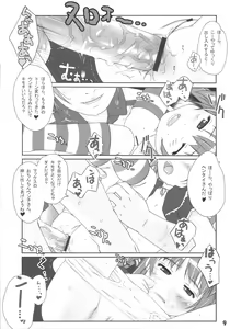 Page 8 of Cat Tail! - preview thumbnail