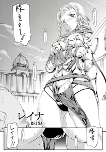 Page 4 of Q.B. - preview thumbnail