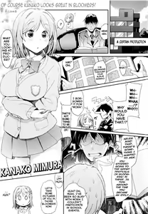 Page 2 of Kanako ni wa Bloomers ga Niau ni Kimatteru! - preview thumbnail