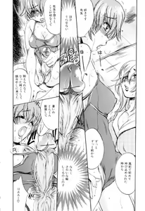 Page 141 of Futanarikko Lovers 12 - preview thumbnail