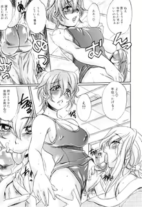 Page 142 of Futanarikko Lovers 12 - preview thumbnail