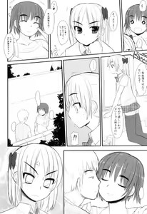Page 41 of Futanarikko Lovers 12 - preview thumbnail
