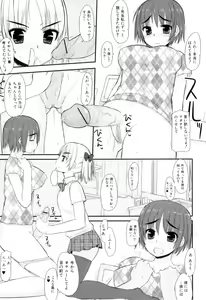 Page 44 of Futanarikko Lovers 12 - preview thumbnail
