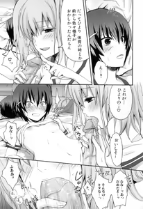 Page 76 of Futanarikko Lovers 12 - preview thumbnail