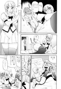 Page 92 of Futanarikko Lovers 12 - preview thumbnail