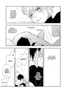 Page 4 of Haru ni Shite Kimi to Meguri | Весною сходимся с тобой - preview thumbnail