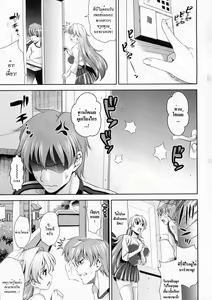 Page 3 of Shocking Pink! Ch. 1-5 - preview thumbnail