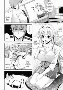 Page 4 of Shocking Pink! Ch. 1-5 - preview thumbnail