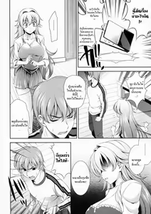 Page 8 of Shocking Pink! Ch. 1-5 - preview thumbnail