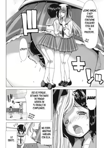 Page 8 of ONLY-ONE - preview thumbnail