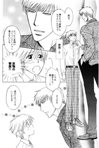 Page 152 of Comic Game ピアス Vol.1 - preview thumbnail