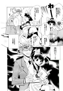 Page 168 of Comic Game ピアス Vol.1 - preview thumbnail