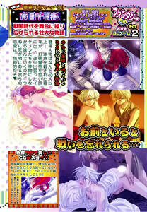 Page 8 of Comic Game ピアス Vol.1 - preview thumbnail