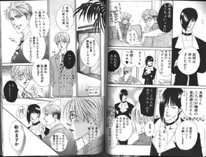 Page 33 of Comic JUNE 1999-10 - preview thumbnail