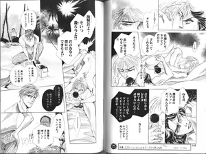 Page 74 of Comic JUNE 1999-10 - preview thumbnail