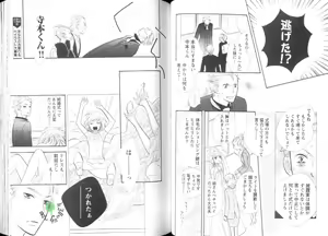 Page 40 of Comic JUNE 2004-02 - preview thumbnail
