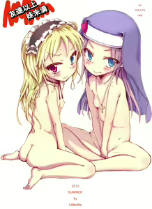 Tomodachi Ijou Imouto Miman — hentai manga cover on Fhentai