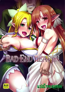 BAD END HEAVEN — hentai manga cover on Fhentai