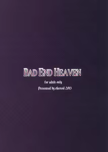 Page 30 of BAD END HEAVEN - preview thumbnail