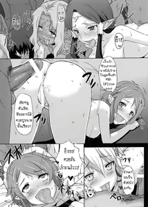 Page 5 of BAD END HEAVEN - preview thumbnail
