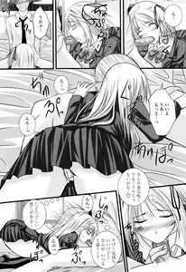 Page 117 of Ni-So Shoujo de - In the Knee-Socks Girl... - preview thumbnail