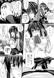 Page 152 of Ni-So Shoujo de - In the Knee-Socks Girl... - preview thumbnail