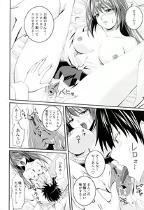 Page 34 of Ni-So Shoujo de - In the Knee-Socks Girl... - preview thumbnail