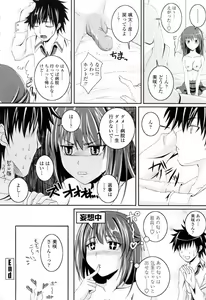 Page 40 of Ni-So Shoujo de - In the Knee-Socks Girl... - preview thumbnail