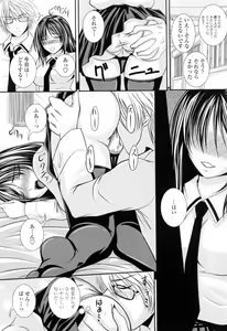 Page 45 of Ni-So Shoujo de - In the Knee-Socks Girl... - preview thumbnail