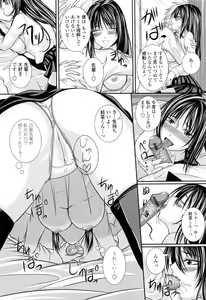 Page 49 of Ni-So Shoujo de - In the Knee-Socks Girl... - preview thumbnail
