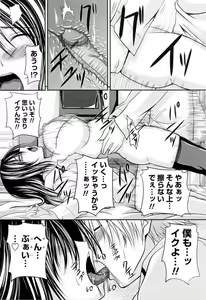 Page 56 of Ni-So Shoujo de - In the Knee-Socks Girl... - preview thumbnail