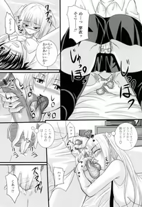 Page 84 of Ni-So Shoujo de - In the Knee-Socks Girl... - preview thumbnail