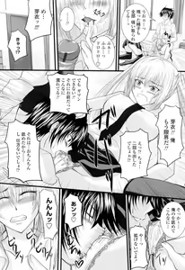 Page 86 of Ni-So Shoujo de - In the Knee-Socks Girl... - preview thumbnail