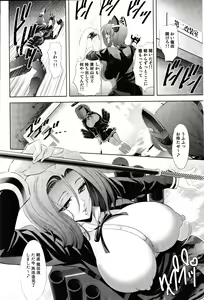 Page 3 of DRAGON CRIME - preview thumbnail