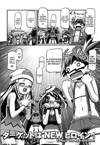 Page 3 of PM GALS XY - preview thumbnail