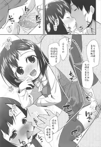 Page 117 of LLOLL -Little Lips of Lovely Lolita- - preview thumbnail