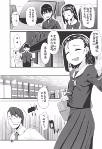 Page 56 of LLOLL -Little Lips of Lovely Lolita- - preview thumbnail