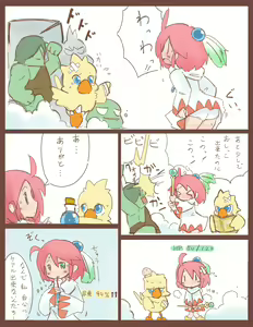 Page 5 of Shiroma fights the urge to urinate + Shiroma's home water supply is cut off - preview thumbnail