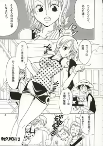 Page 2 of Shiawase Punch! 3 - preview thumbnail