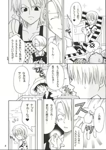 Page 3 of Shiawase Punch! 3 - preview thumbnail