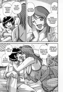 Page 3 of Amai Soukan - preview thumbnail